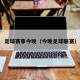足球赛事今晚（今晚足球联赛）